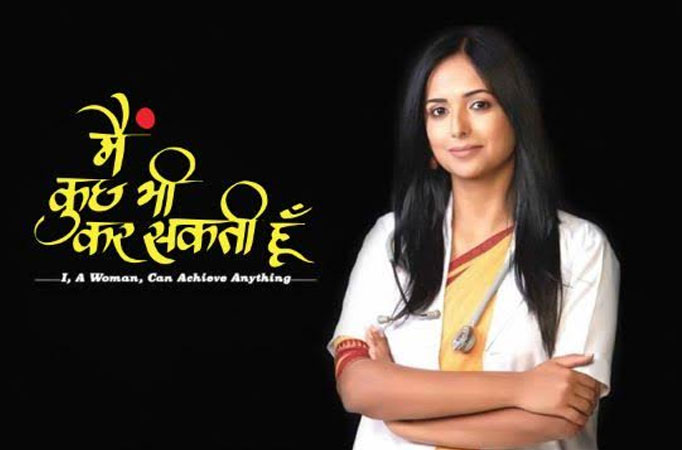 A TV show gives an empowering call for women’s choice  through ‘Aurat Ki Marzi’