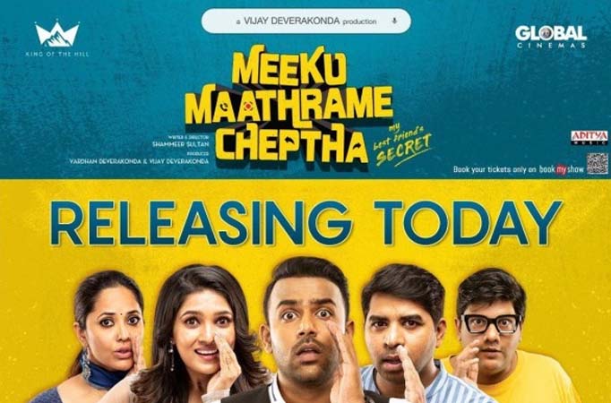 Telugu Blockbuster Meeku Maathrame Cheptha Now Streaming on Hotstar VIP