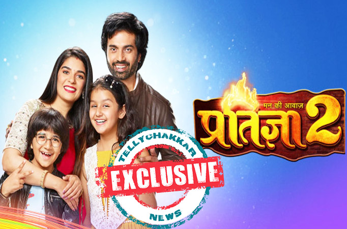 Mann Kee Awaaz Pratigya 2