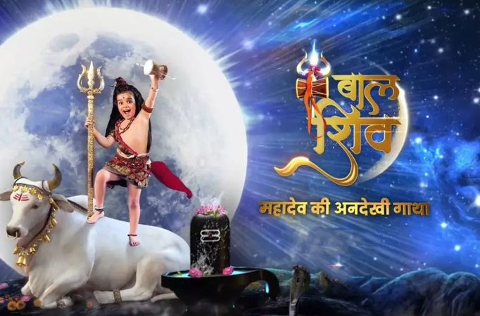 Baal Shiv