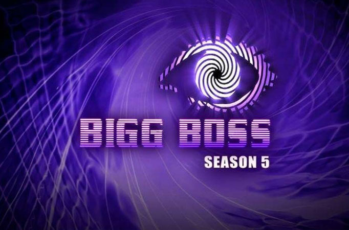 Bigg Boss Telugu 5