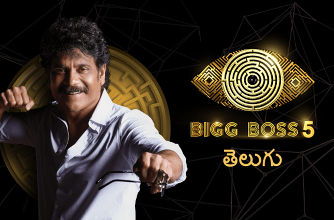 Bigg Boss Telugu 5