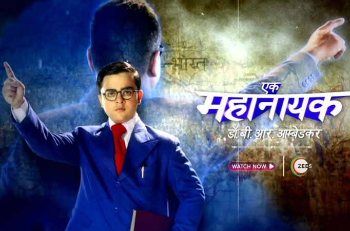 Ek Mahanayak Dr B.R. Ambedkar 