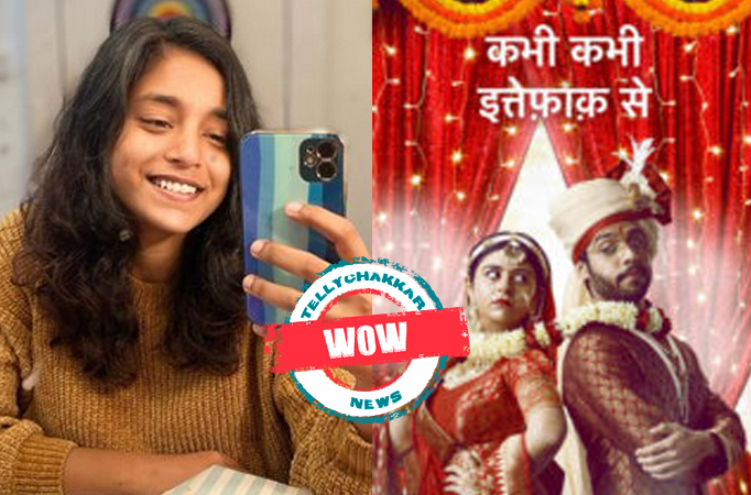 WOW! Sumbul Touqeer Khan reveals her NICK NAME, and it has a Kabhie Kabhie Ittefaq Sey connection 