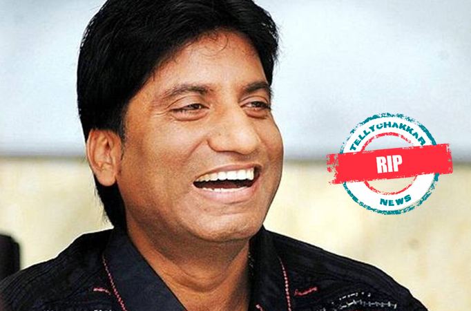 RIP! Comedian Raju Srivastava passes away at the age of 58 