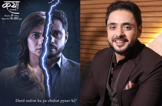 Love Adnan Khan as Viaan in Katha Ankahee? Check out the actors who were approached for the role