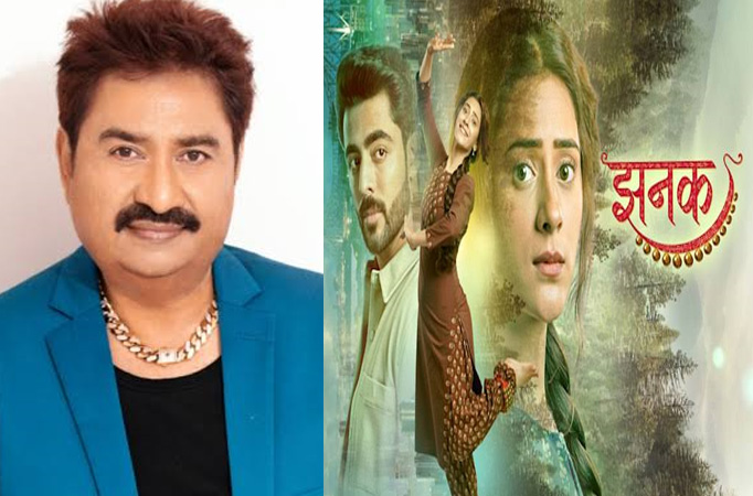 Kumar Sanu