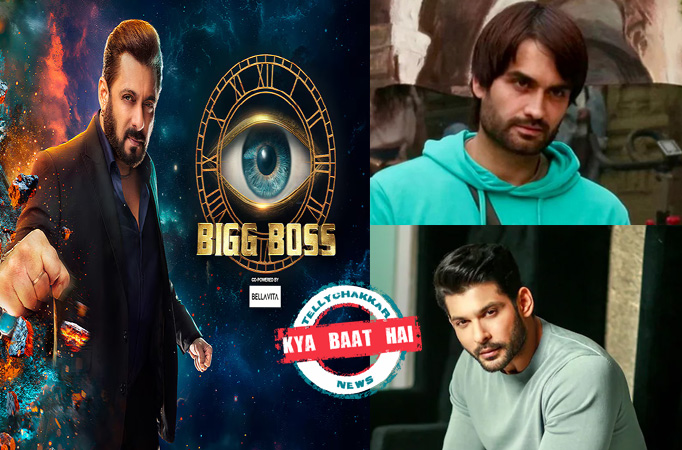 BIGG BOSS SEASON 18