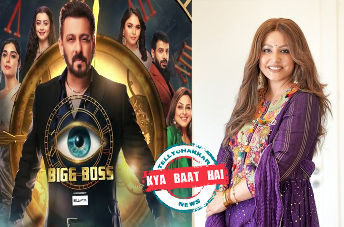 BIGG BOSS SEASON 18