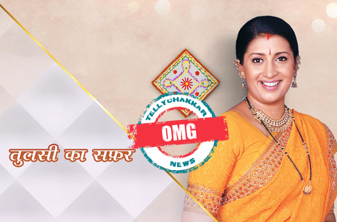 Kyunki Saas Bhi Kabhi Bahu Thi