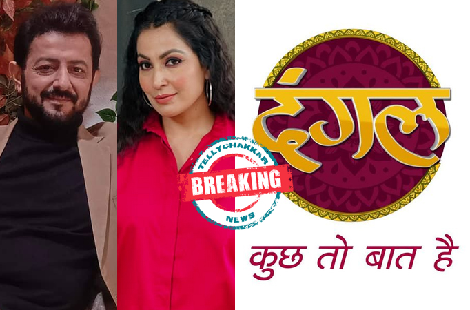 Yajuvendra Singh, Rashika Matharu