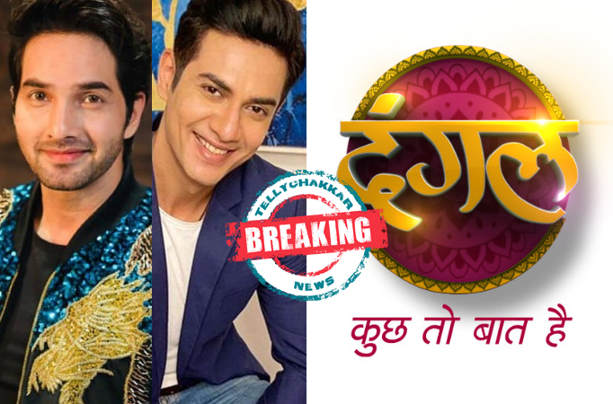 Pratham Kanwar, Vishal Gandhi