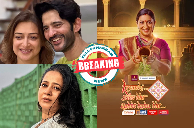 Kyunki Saas Bhi Kabhi Bahu Thi