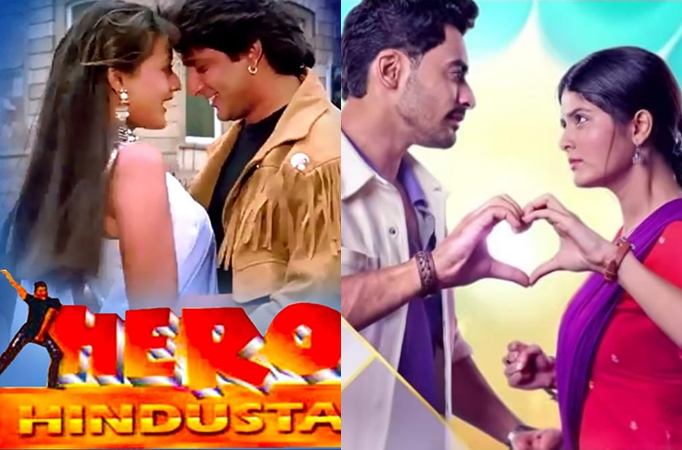 Maana Ke Hum Yaar Nahi