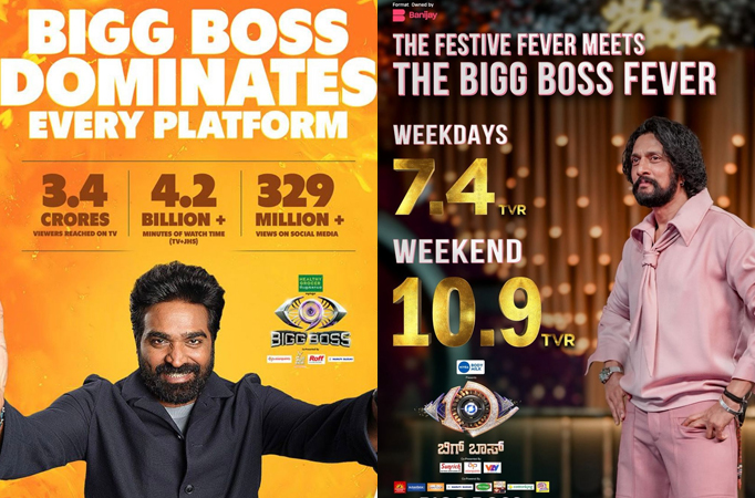 Bigg Boss
