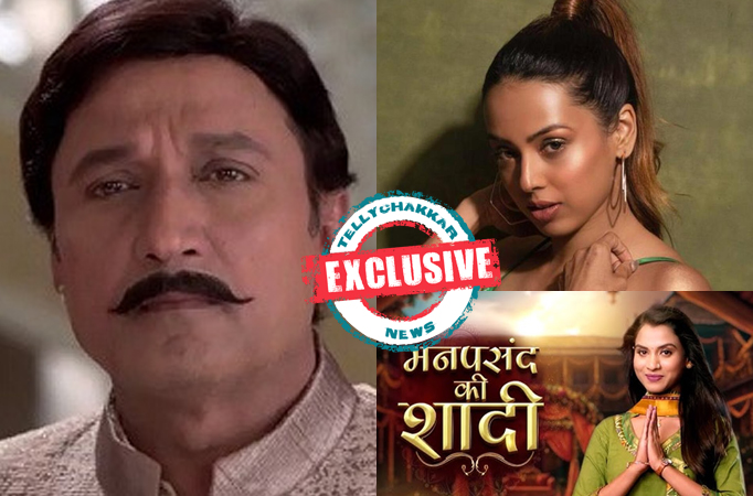 Manpasand Ki Shaadi