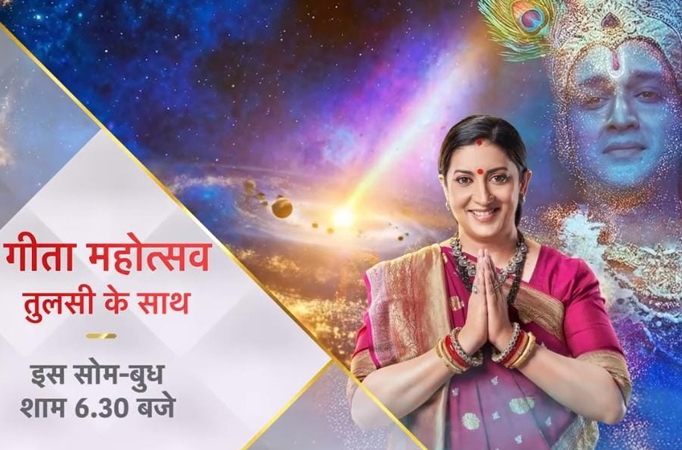  Kyunki Saas Bhi Kabhi Bahu Thi