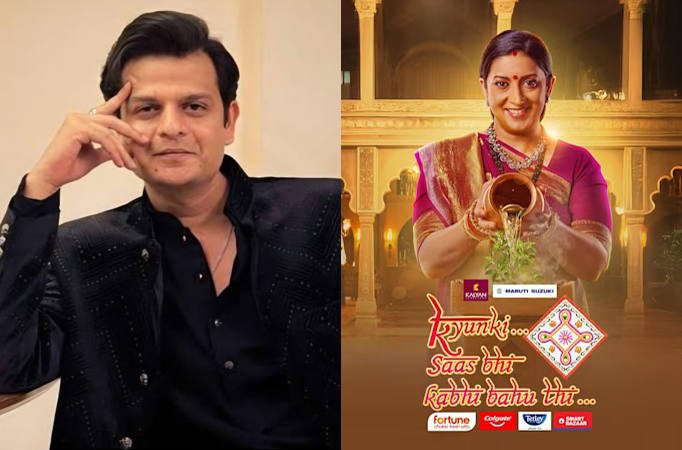 Kyunki Saas Bhi Kabhi Bahu Thi