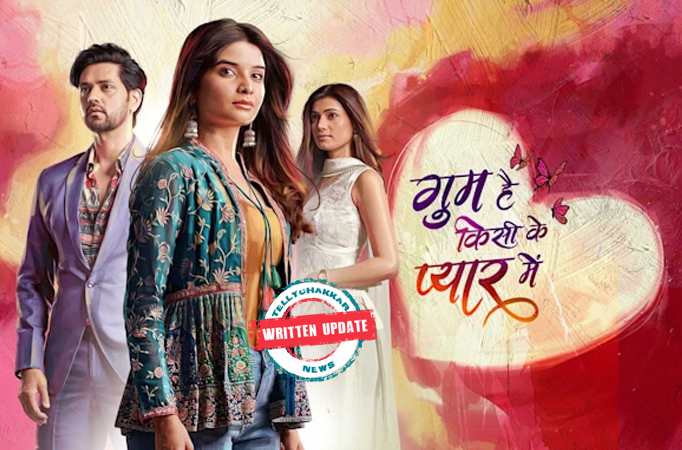 GHUM HAI KISI KE PYAR MEIN