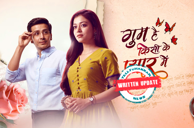 Ghum Hai Kisi Ke Pyaar Mein