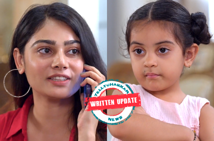 Ghum Hai Kisi Ke Pyaar Mein