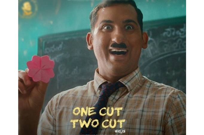 Feb 3 OTT release for Kannada comedy drama 'One Cut Two Cut'