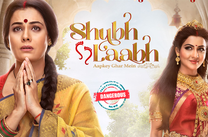 Shubh Laabh- Aapkey Ghar Mein: Dangerous! Netra makes a dreadful plan to kidnap the baby from the naming ceremony