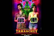 Movie Review: Tamanchey
