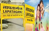 Lapataganj 