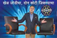 Kon Hoeel Marathi Crorepati season 2  