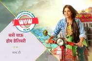 WOW! Banni Chow Home Delivery cast goes with the trend but here's a twist 