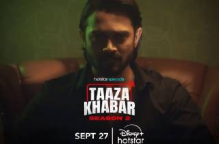 Taaza Khabar