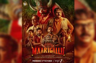 Maarigallu