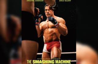 Smashing Machine