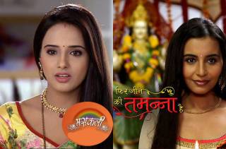 Masakkali and Aaj Phir Jeene Ki Tamanna Hai