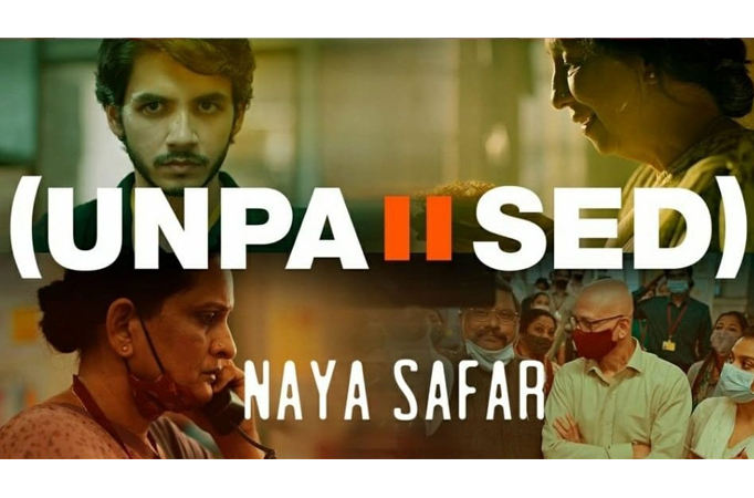 Unpaused: Naya Safar' motion poster is a vibrant mix of stories in the anthology