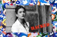 Nia Sharma's lost access to her Instagram account