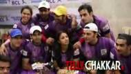 Watch the exciting final match of Box Cricket League