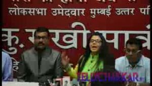 Rakhi Sawant announces her new party Rashtriya Aam Party